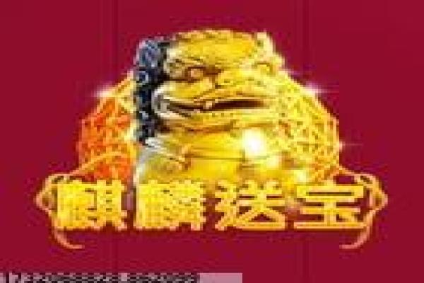 谎言游戏的技巧与通关秘籍